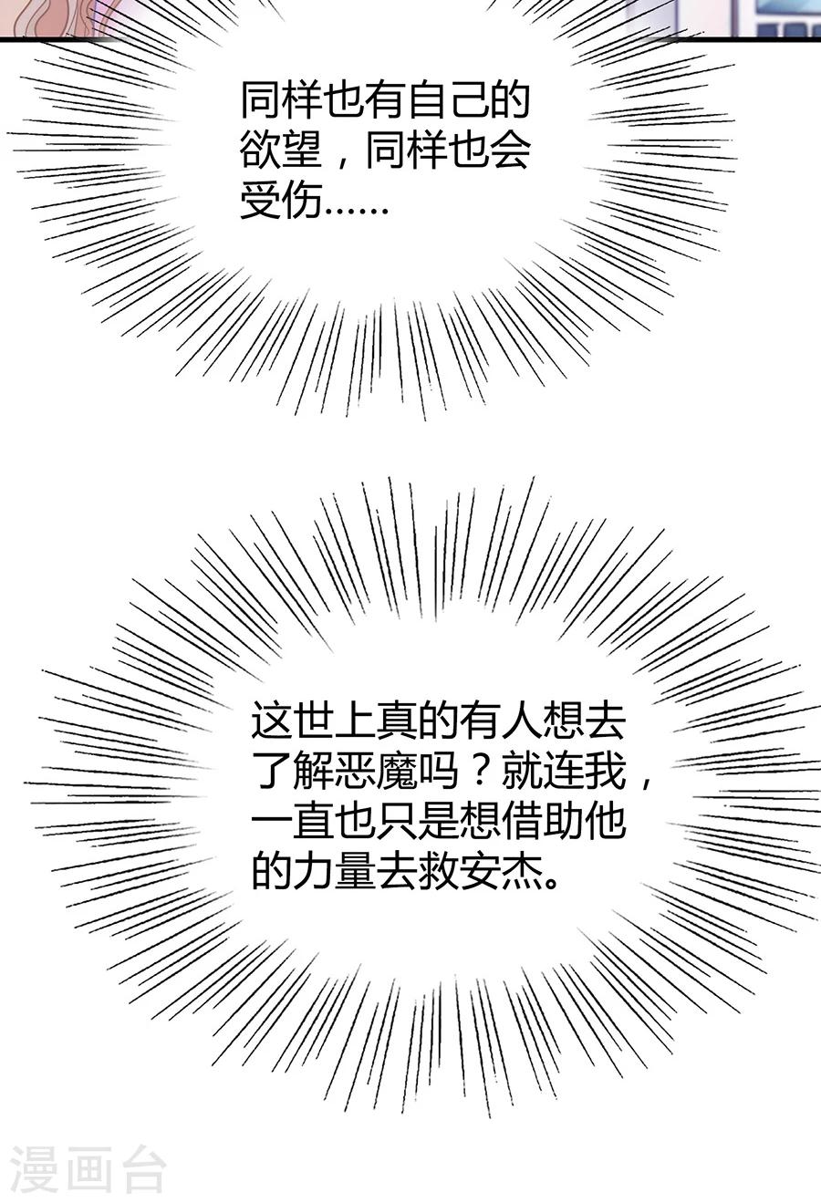 第15话 一起回家吧15