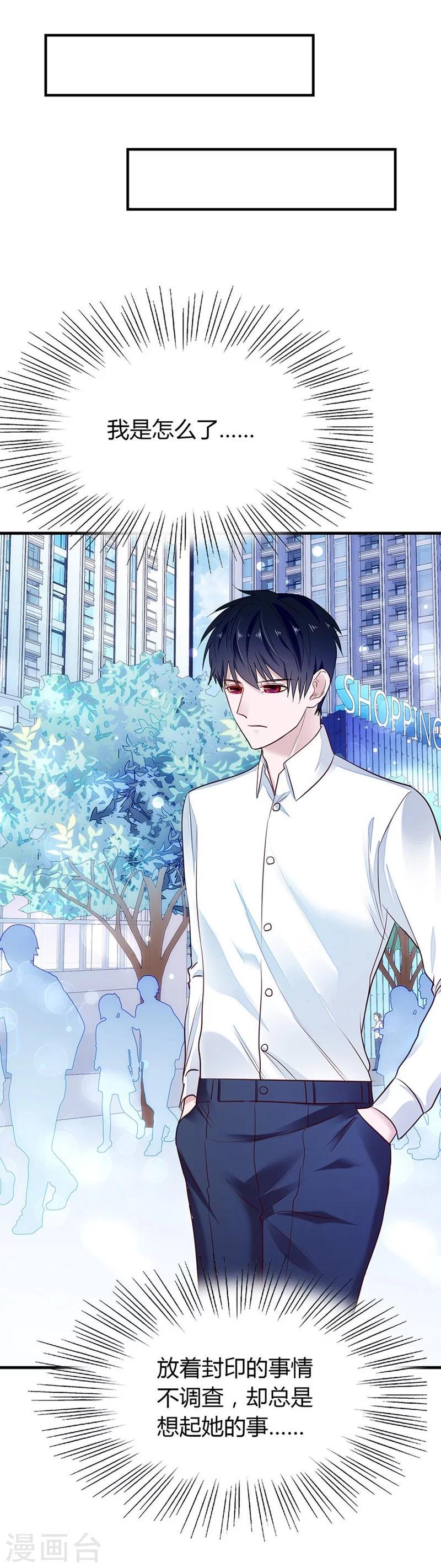 第43话 另一个契约者19