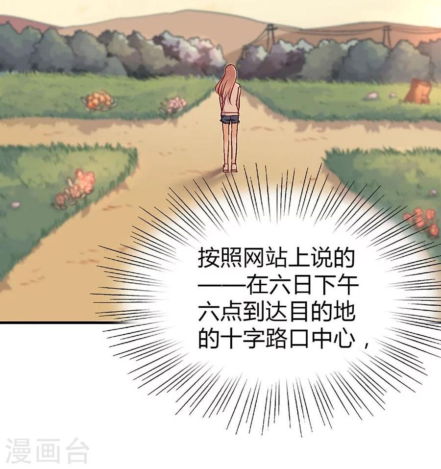 第2话 无解的错与爱56