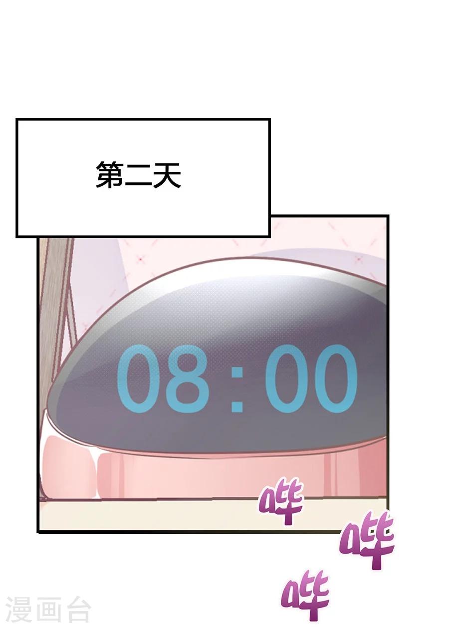 第6话 恶魔变同学27