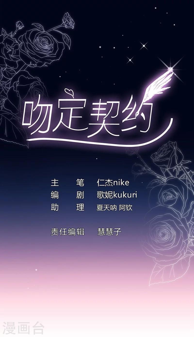 第49话 纳斯受伤1