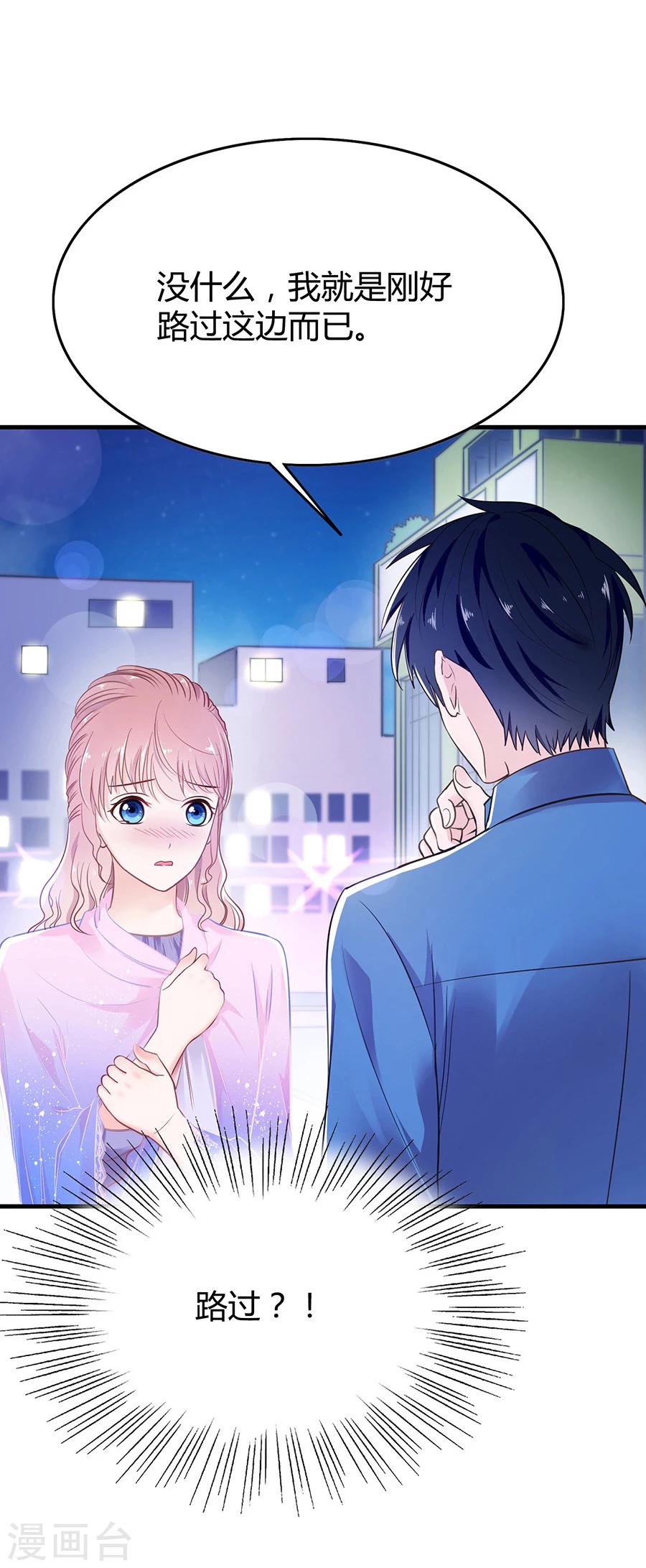 第15话 一起回家吧7