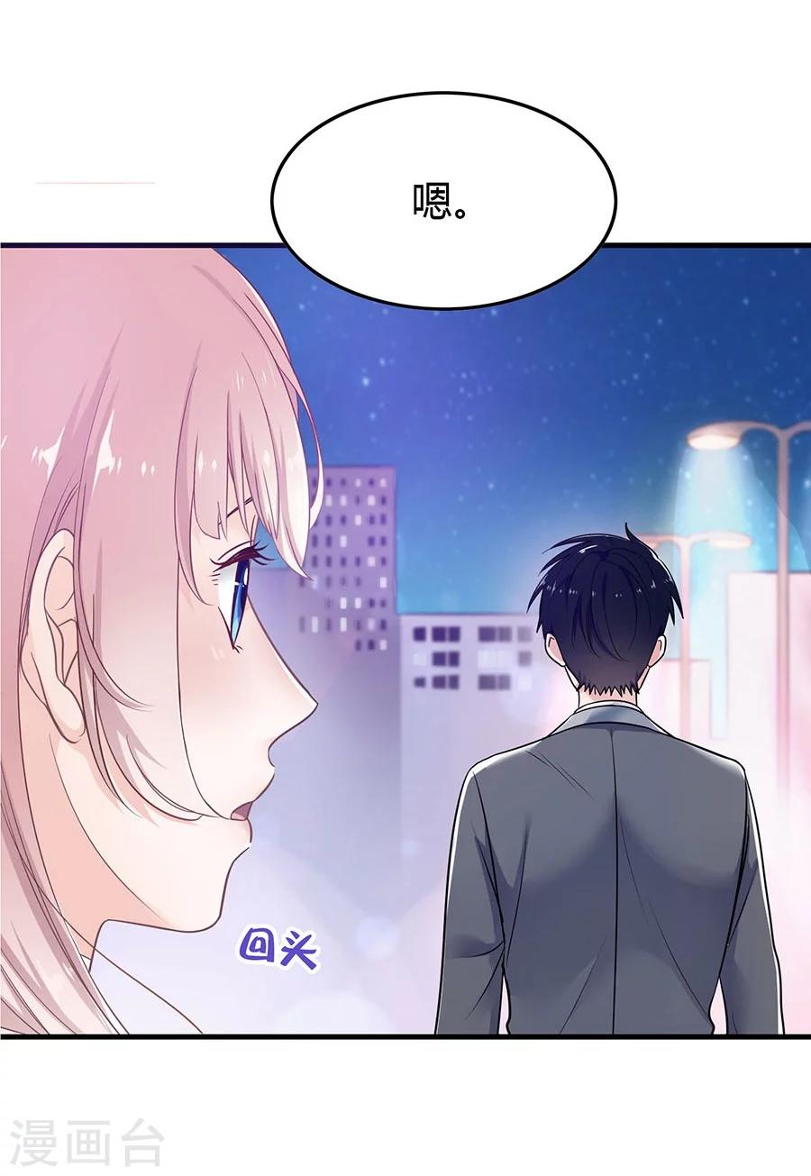第4话 恶魔入住18