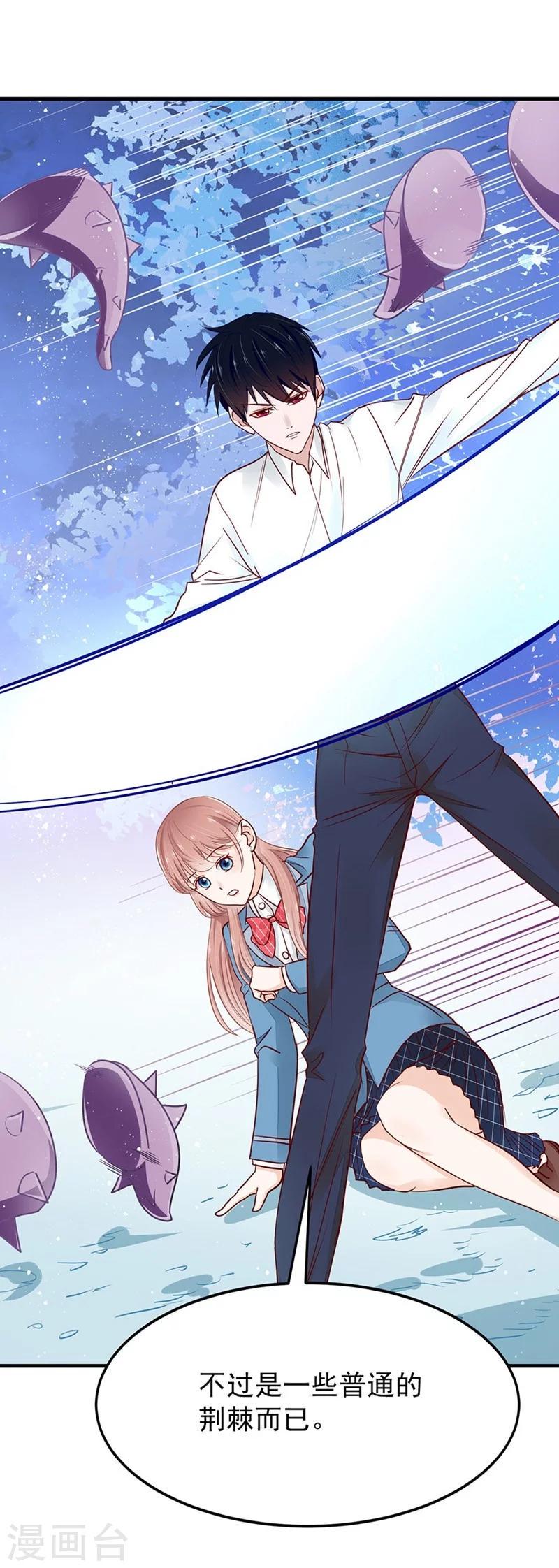 第49话 纳斯受伤21