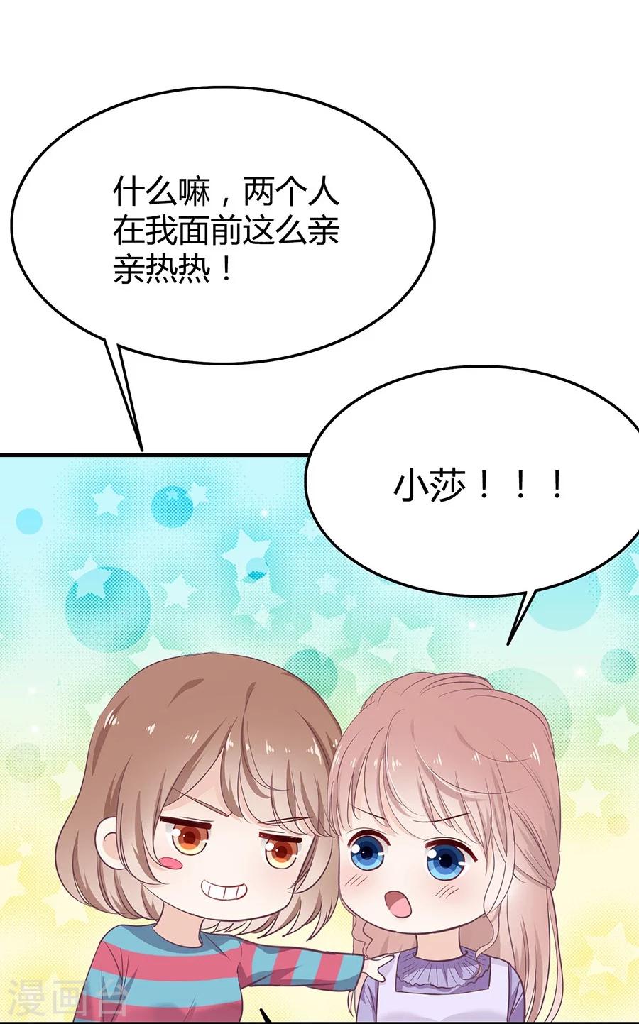 第12话 认得不记得33