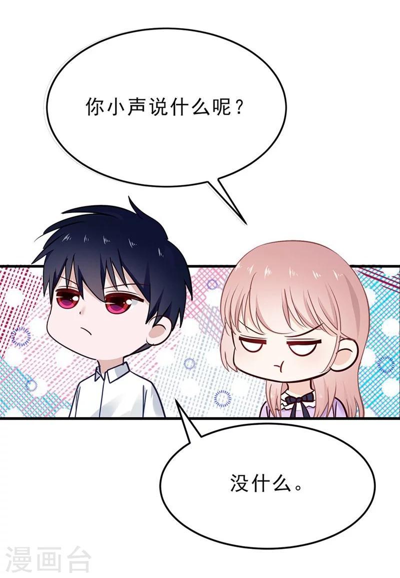第45话 希亚与英斯9