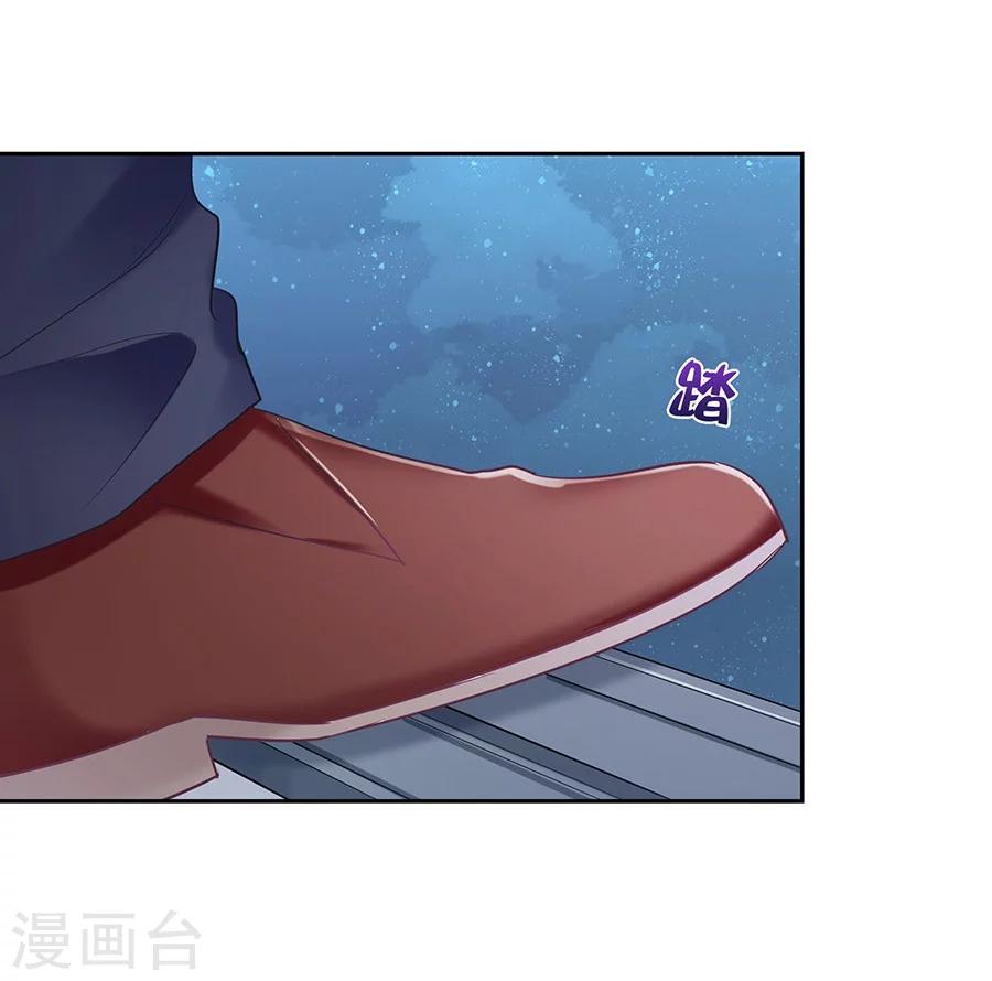第23话 谢谢你，恶魔先生25