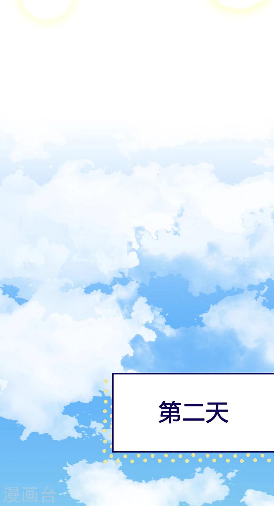 第9话 谢谢14