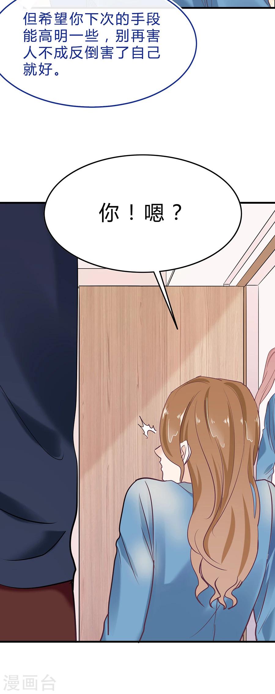 第26话 可爱之处9