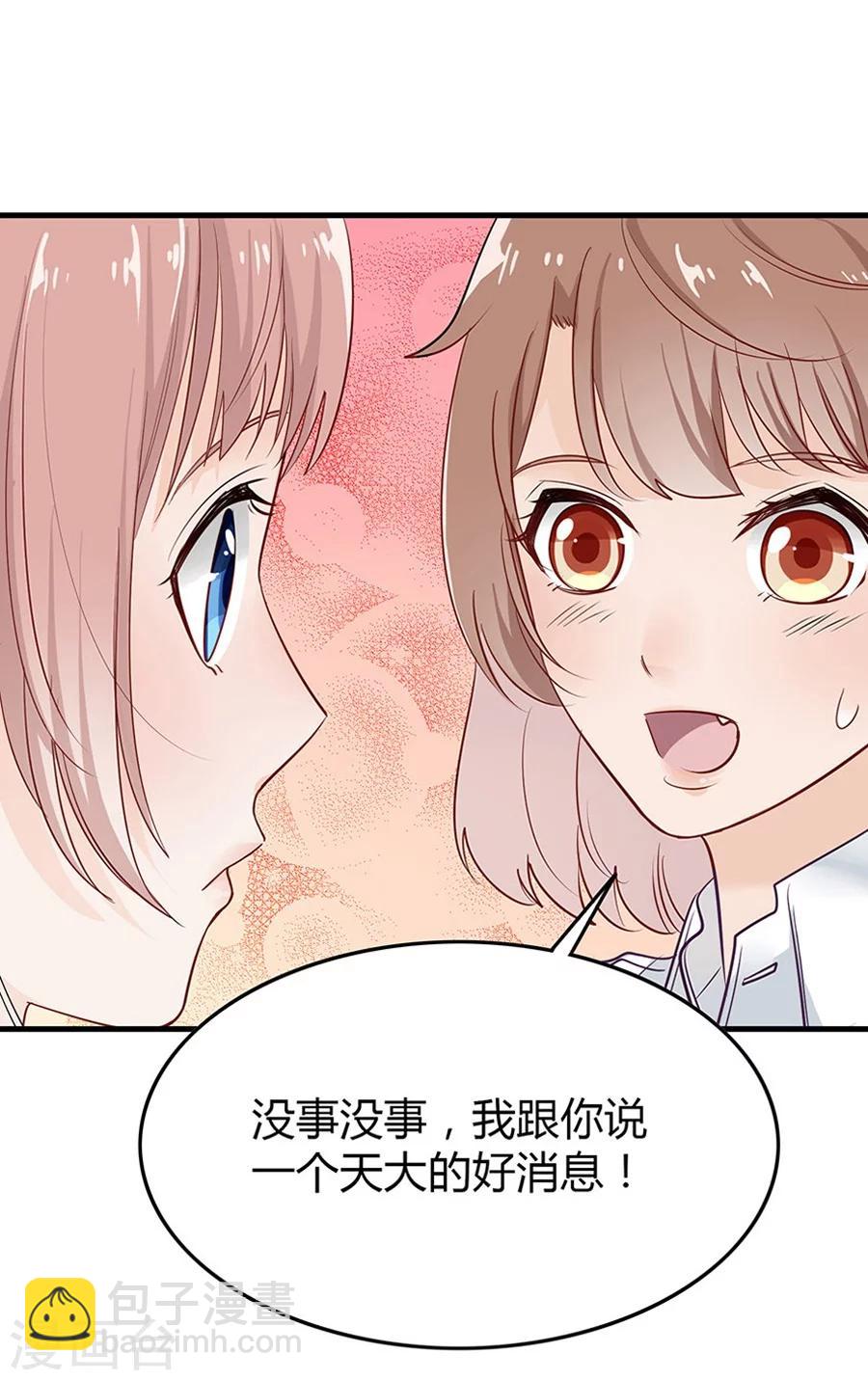 第11话 安杰与另外一个女孩18