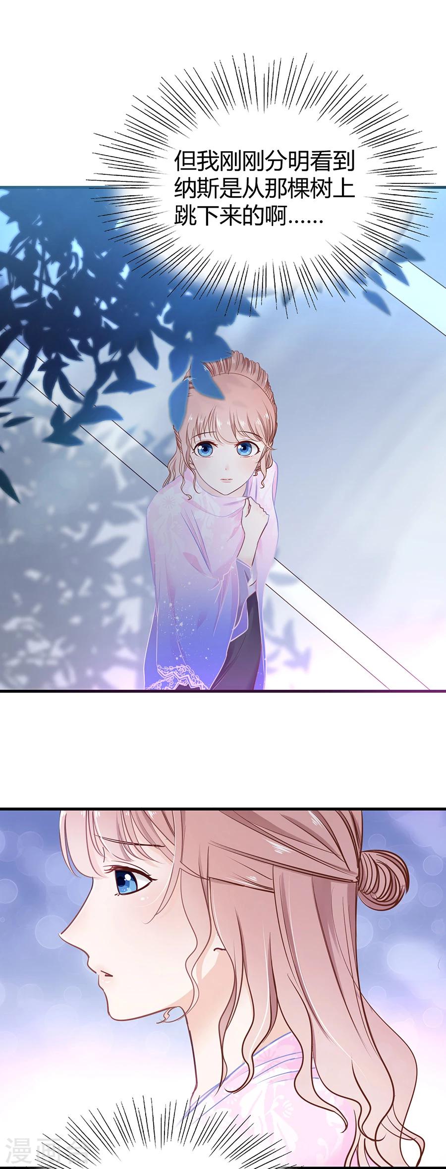 第15话 一起回家吧8