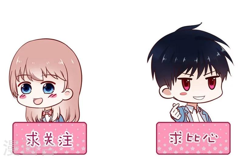 第48话 你干嘛强抱我？！46