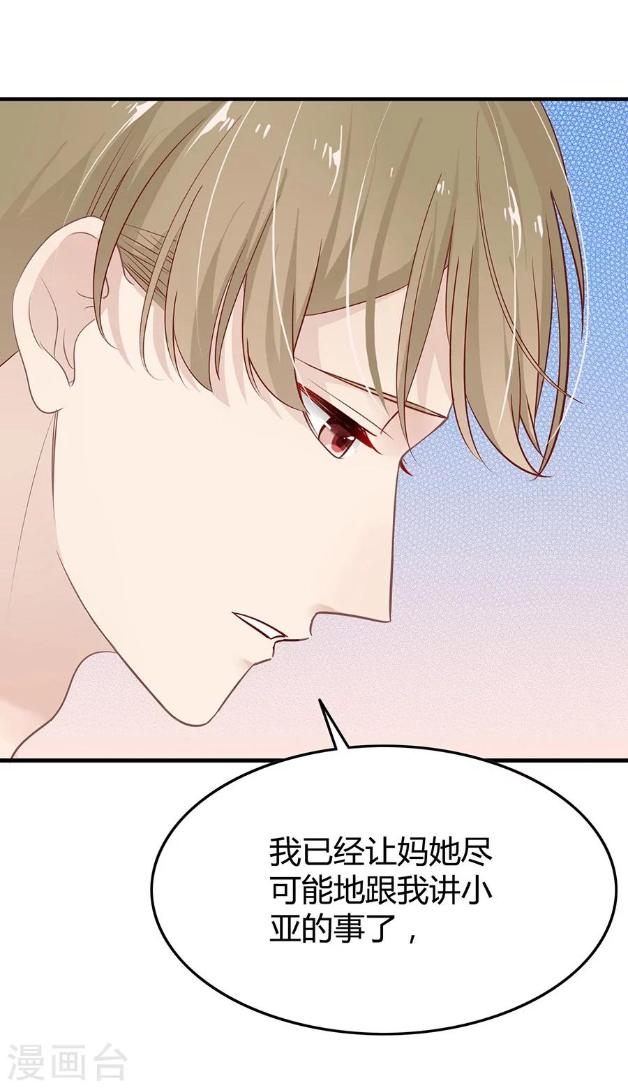 第12话 认得不记得25