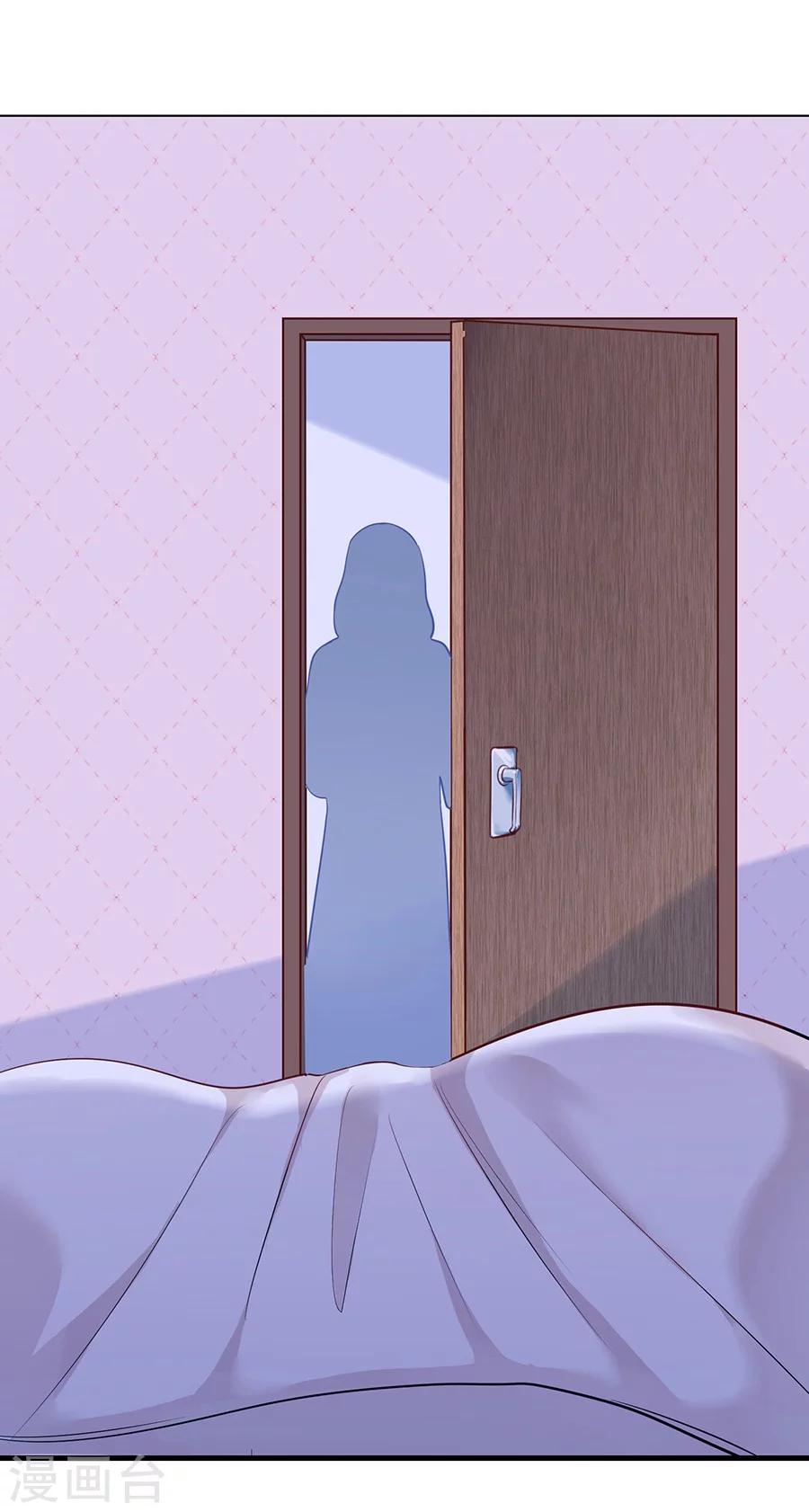 第5话 如其来的床咚17