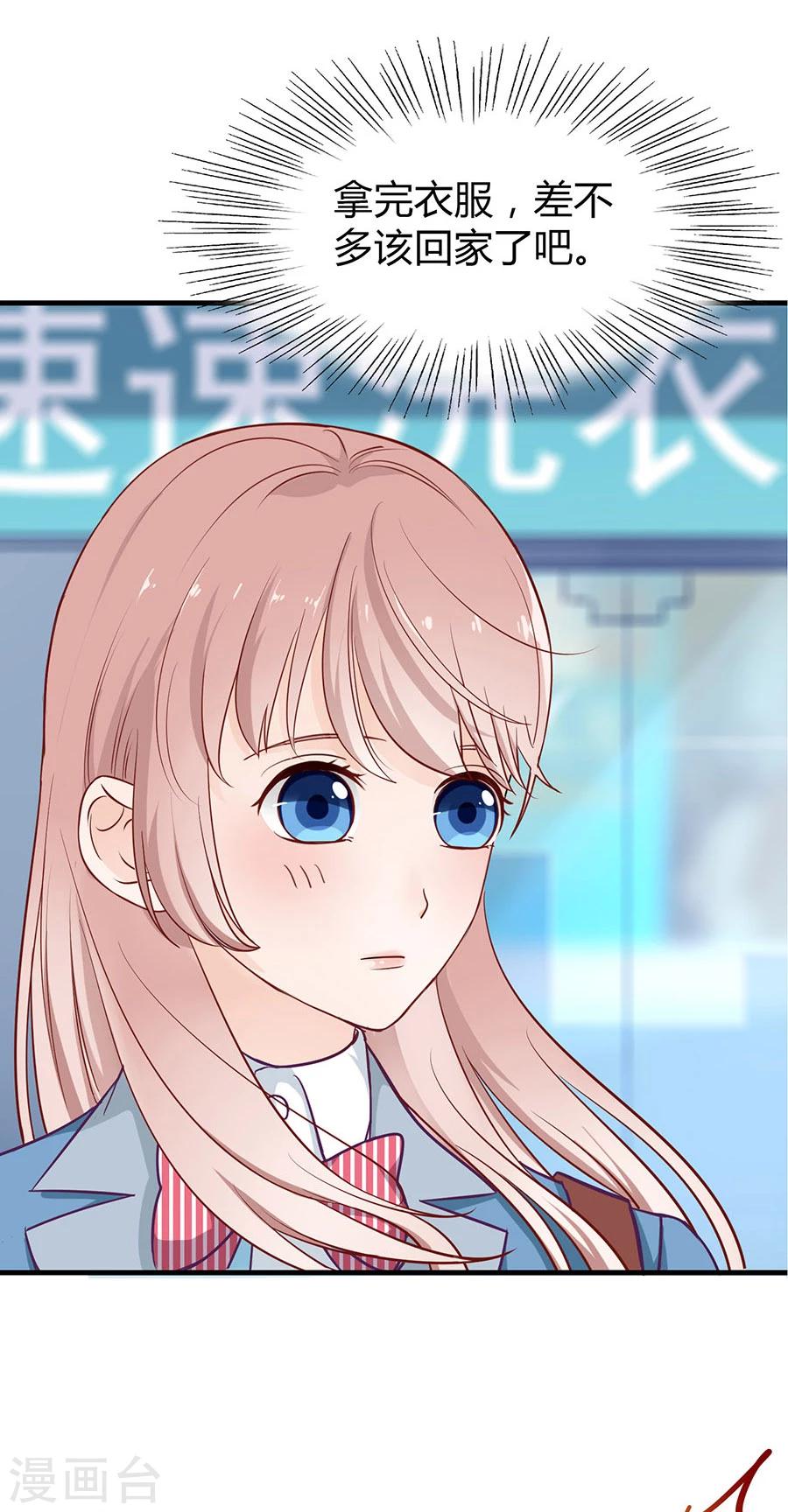 第8话 掉落的工具箱21