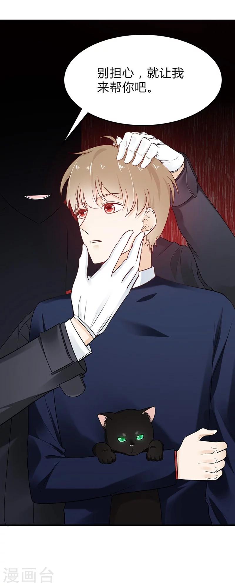 第44话 目睹这一幕16