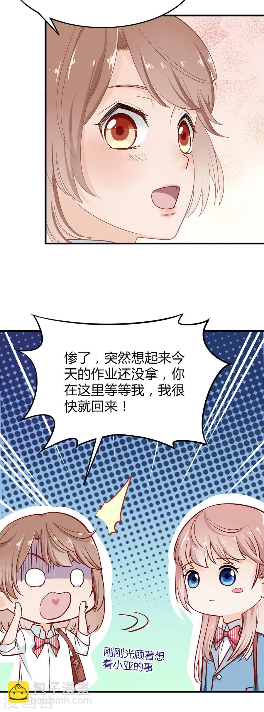 第10话 别扭41