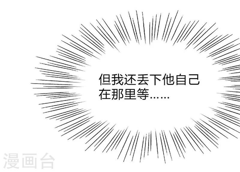 第45话 希亚与英斯28
