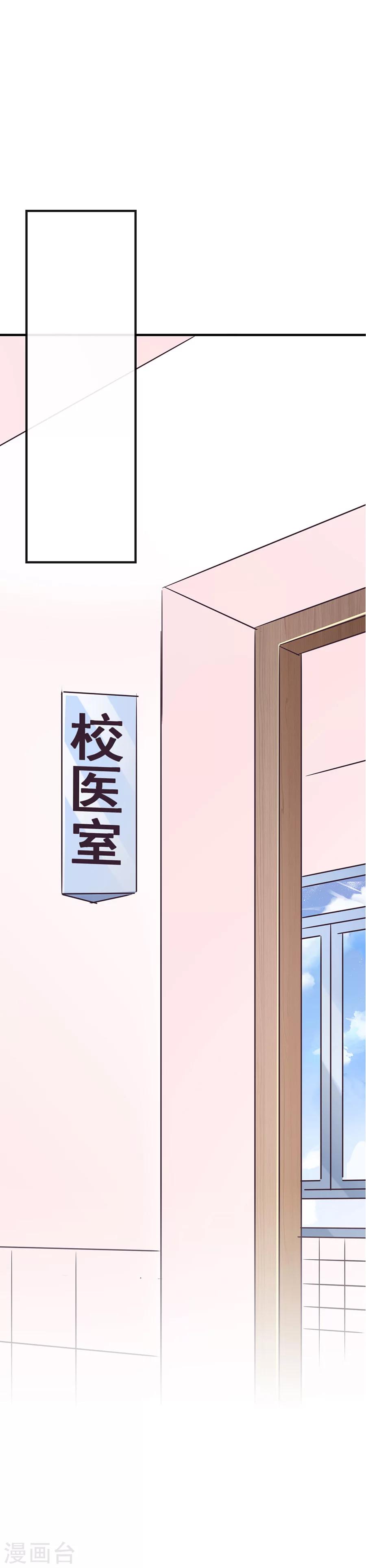 第36话 我不走！22