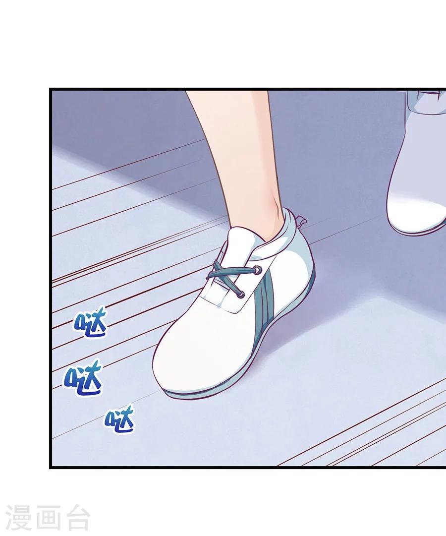 第13话 小流氓骚扰19