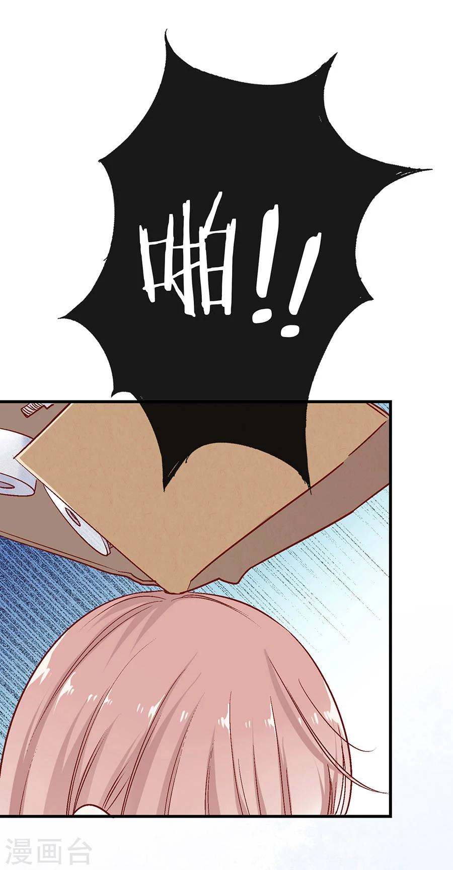 第8话 掉落的工具箱30