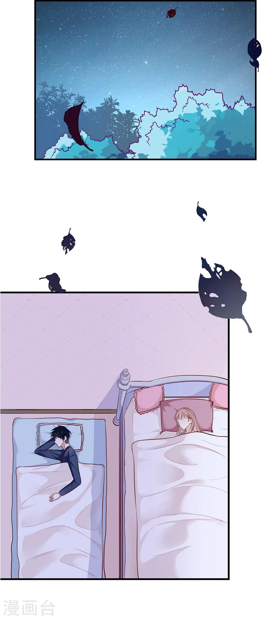 第8话 掉落的工具箱8