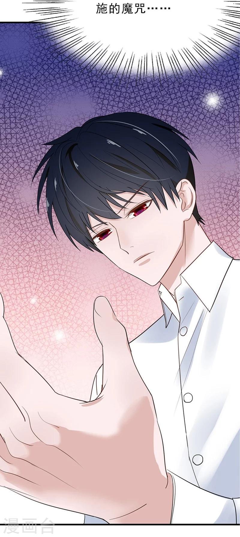 第45话 希亚与英斯22