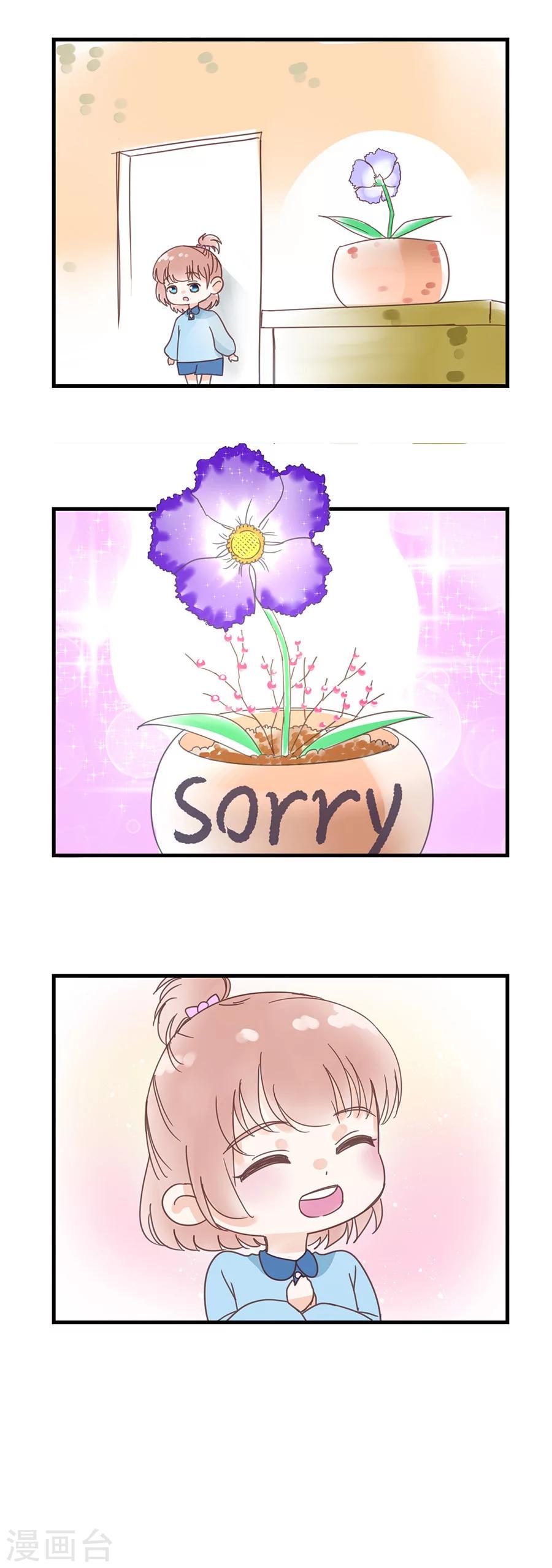 第51话 你到底是谁？！18