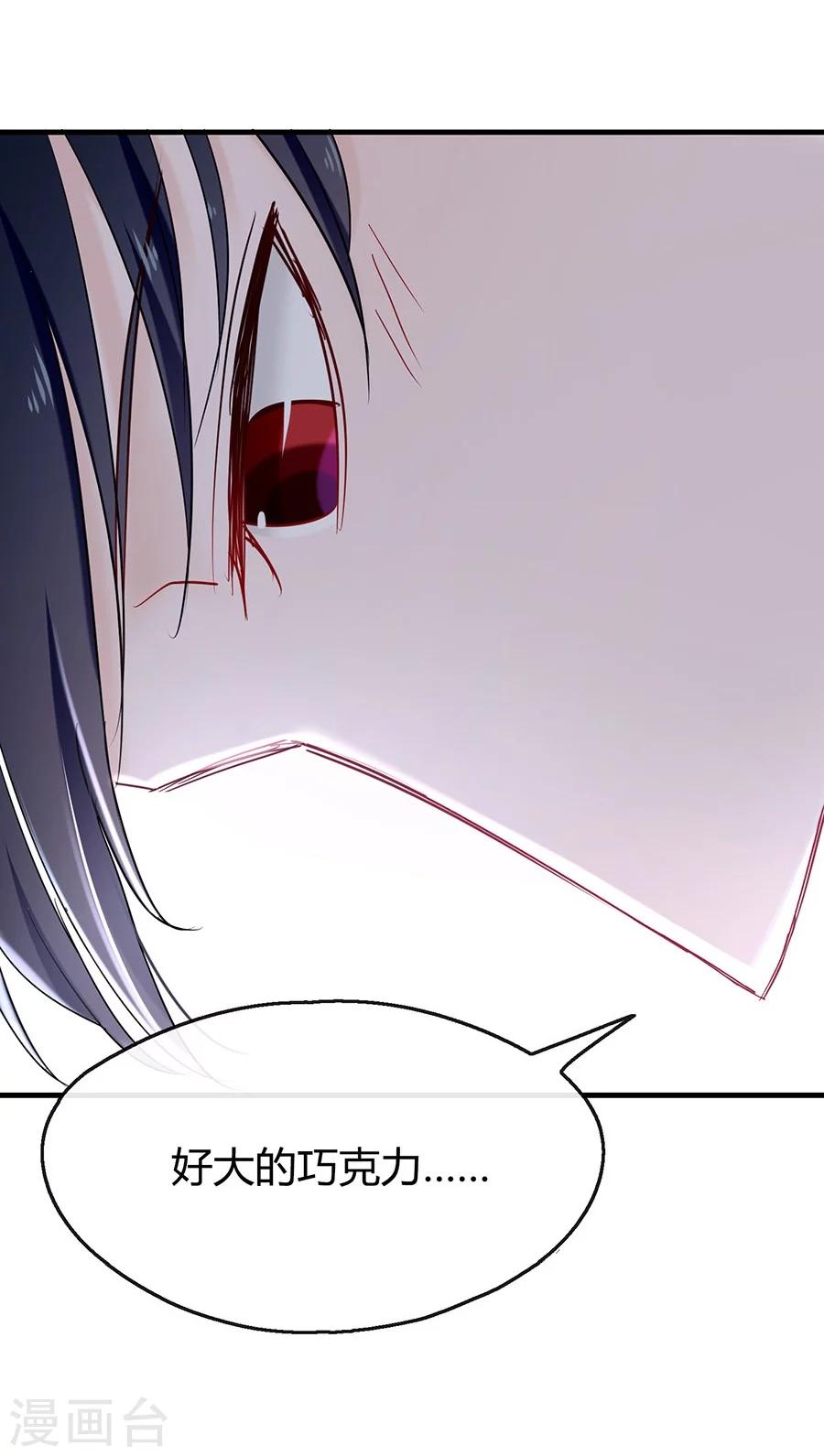 第24话 这个就好20