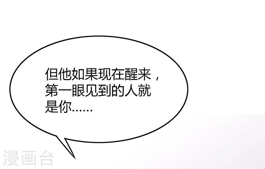 第3话 缔约完成15