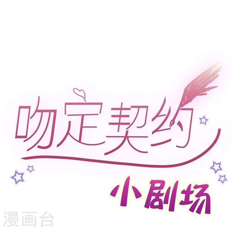 第40话 快醒醒26