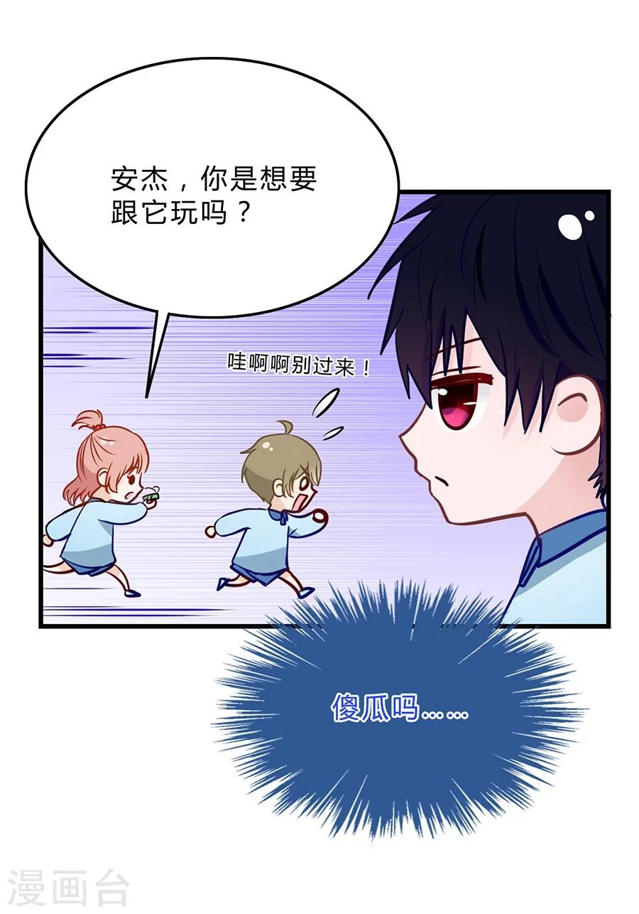 第25话 反击30