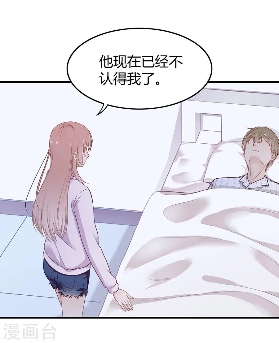 第3话 缔约完成18
