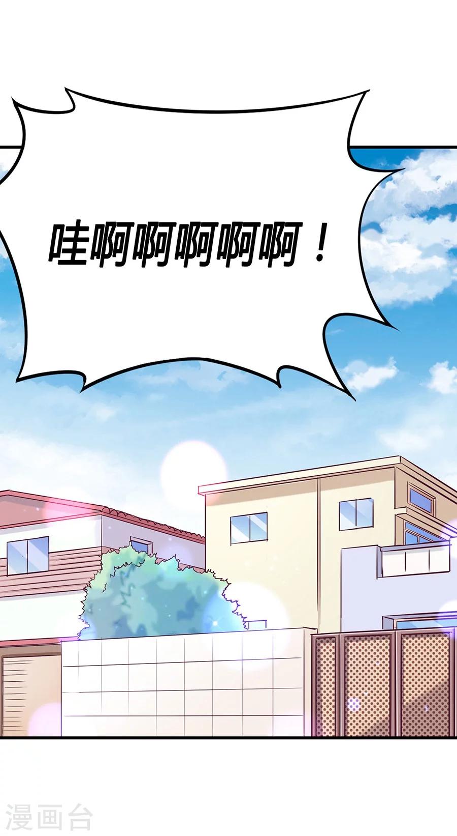 第24话 这个就好22