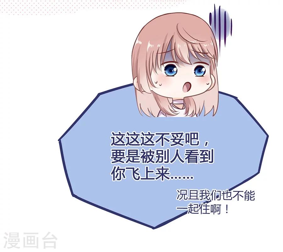 第5话 如其来的床咚5
