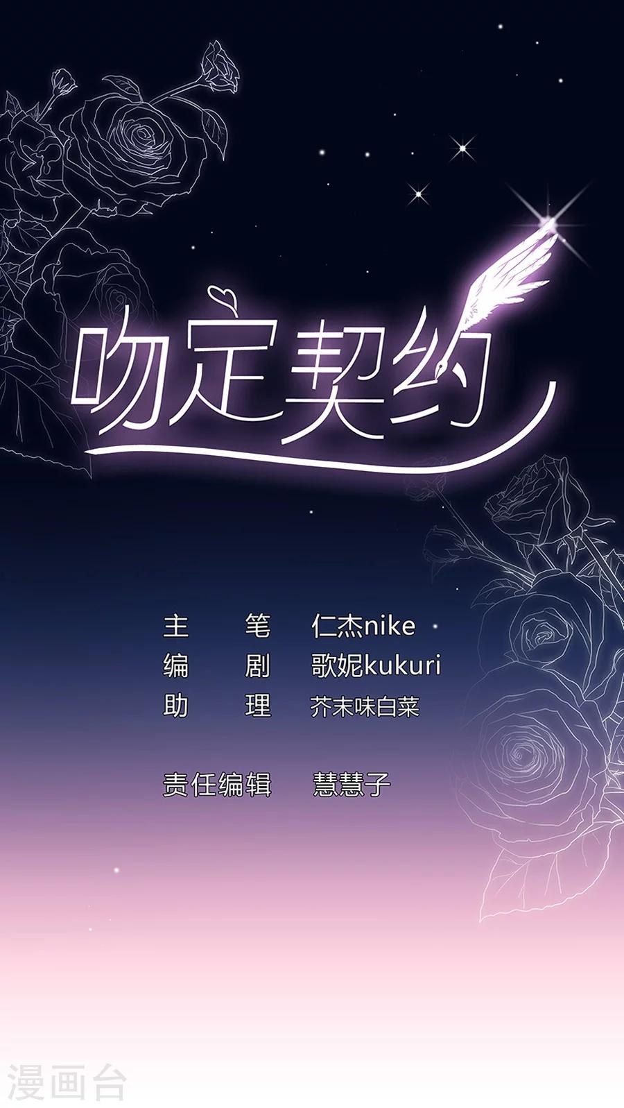 第7话 你的床好小1