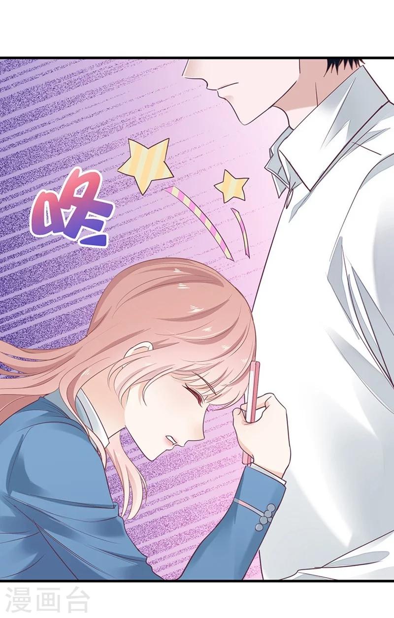 第48话 你干嘛强抱我？！8