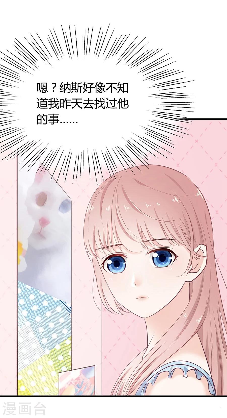 第24话 这个就好30