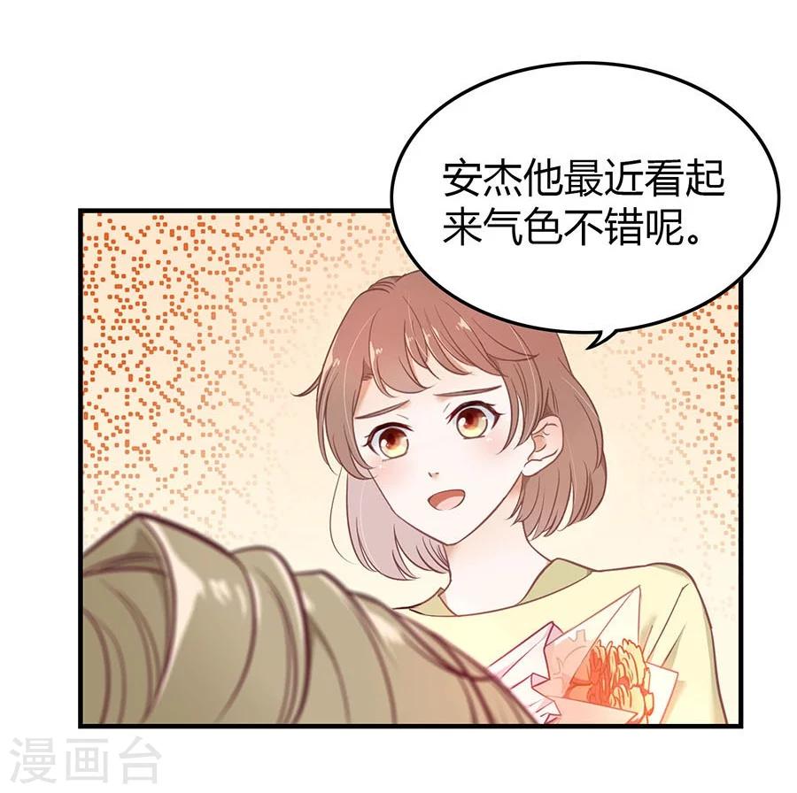 第1话 恶魔发来的预告16