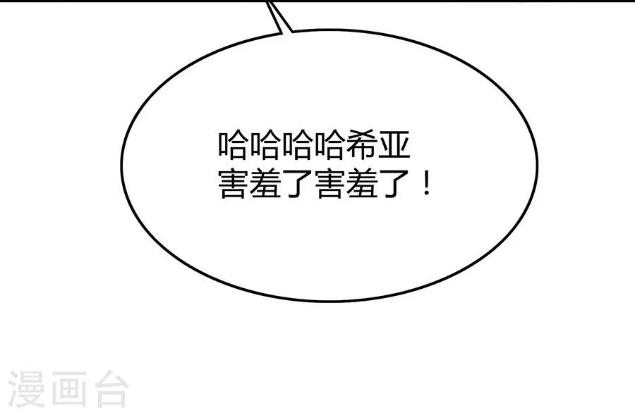 第12话 认得不记得34