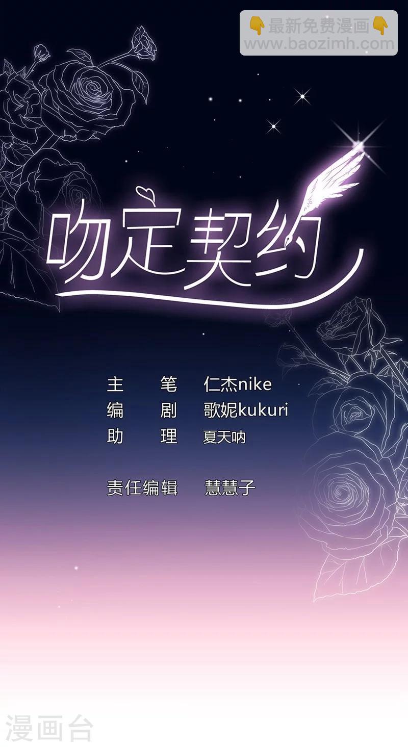 第39话 英斯1