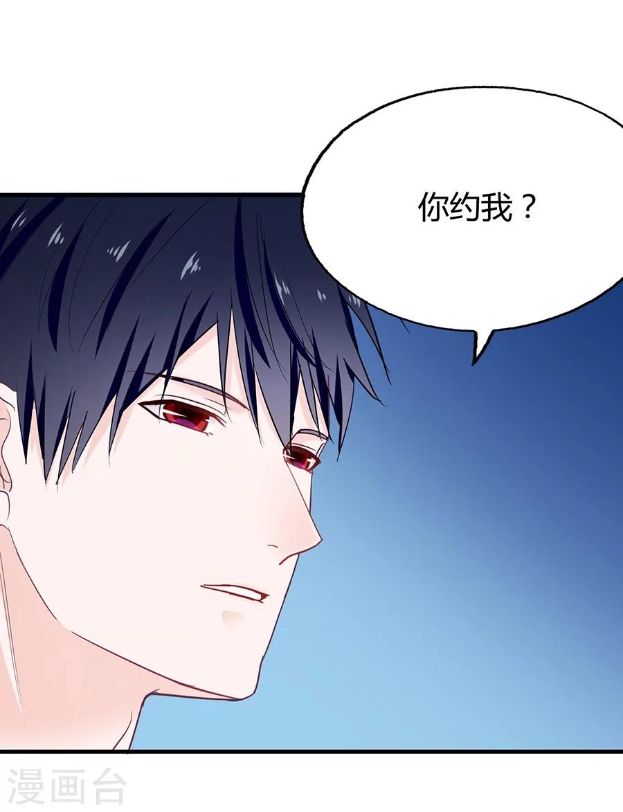 第24话 这个就好29