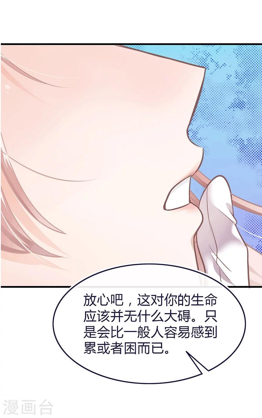 第2话 无解的错与爱85