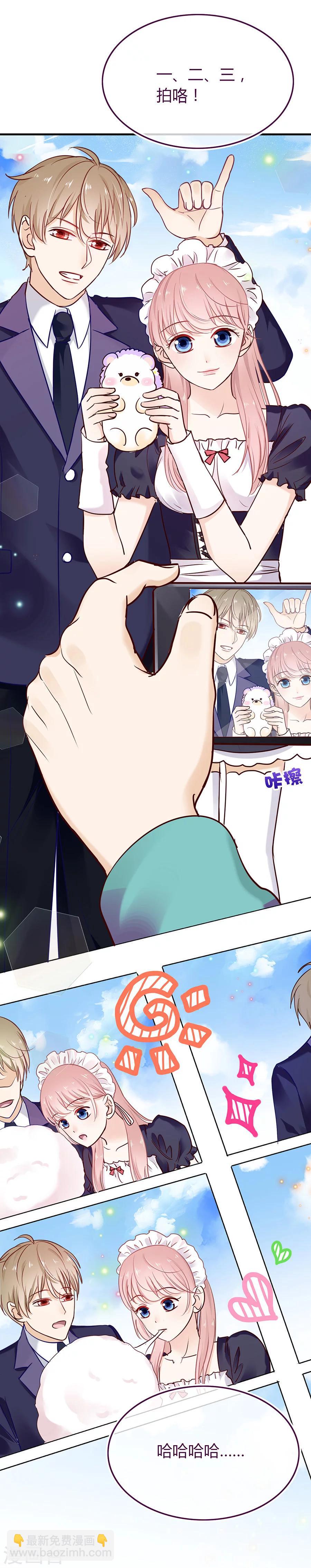第35话 我还是喜欢着你16