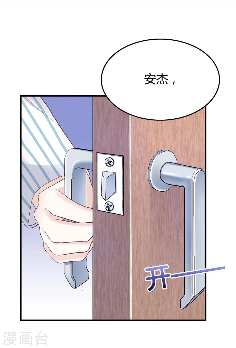 第13话 小流氓骚扰2