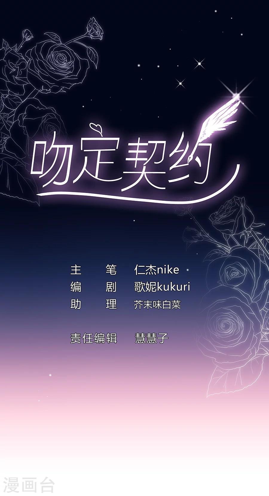 第5话 如其来的床咚1