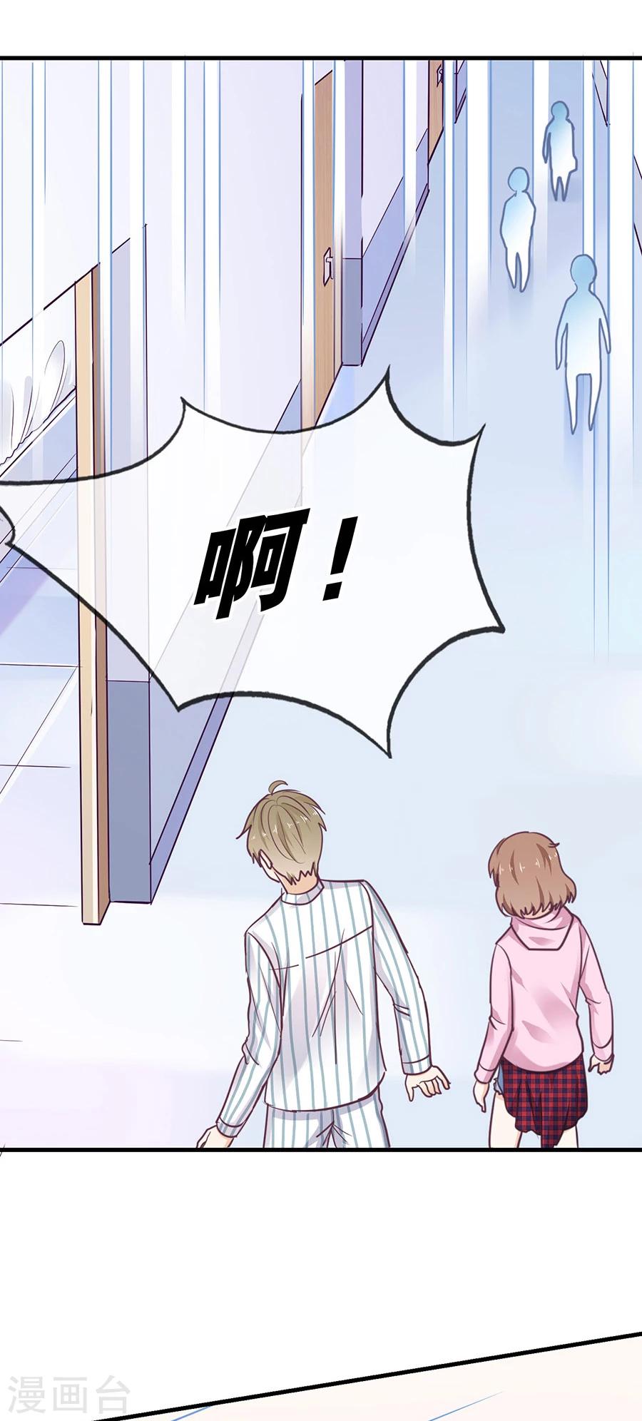 第31话 示威19