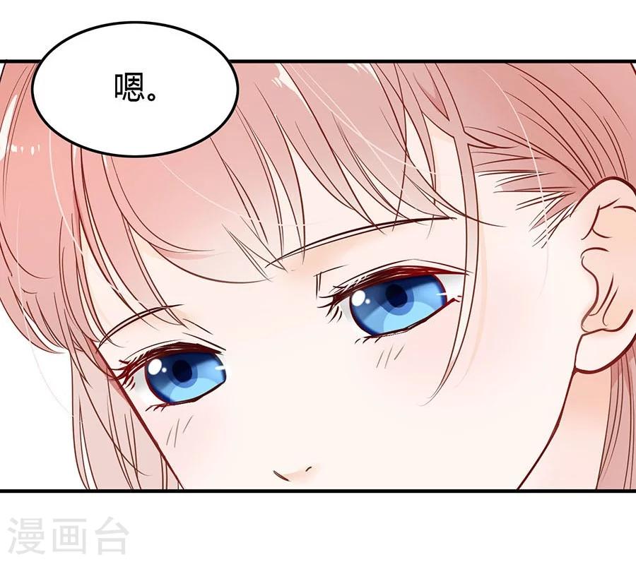 第1话 恶魔发来的预告10