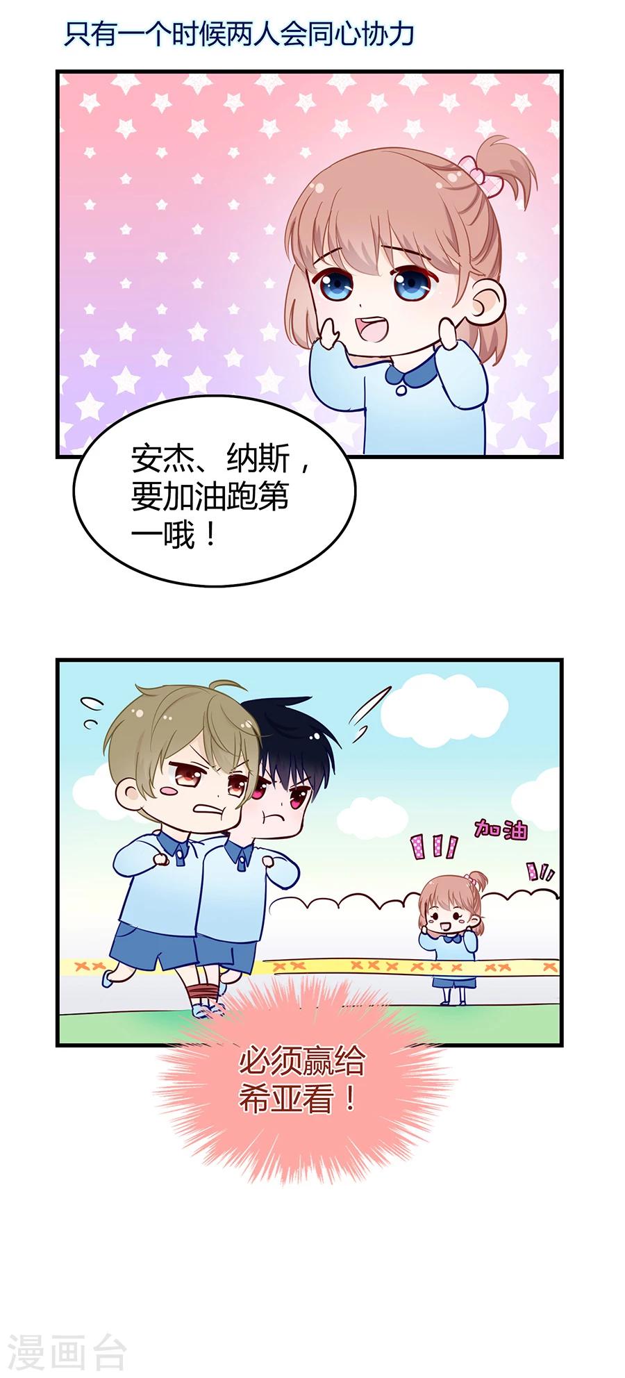 第15话 一起回家吧24