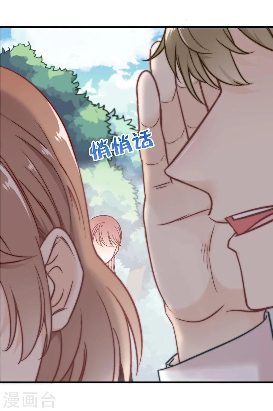 第2话 无解的错与爱18
